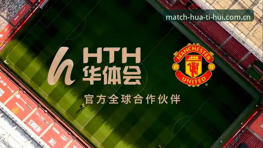 华体会体育平台数据查询常见问题与操作教程