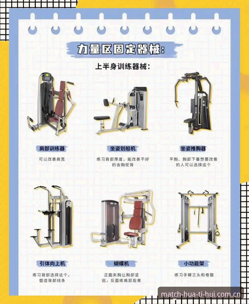 华体会使用教程 华体会体育平台使用教程:从入门到精通的完整指南