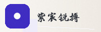 合作伙伴